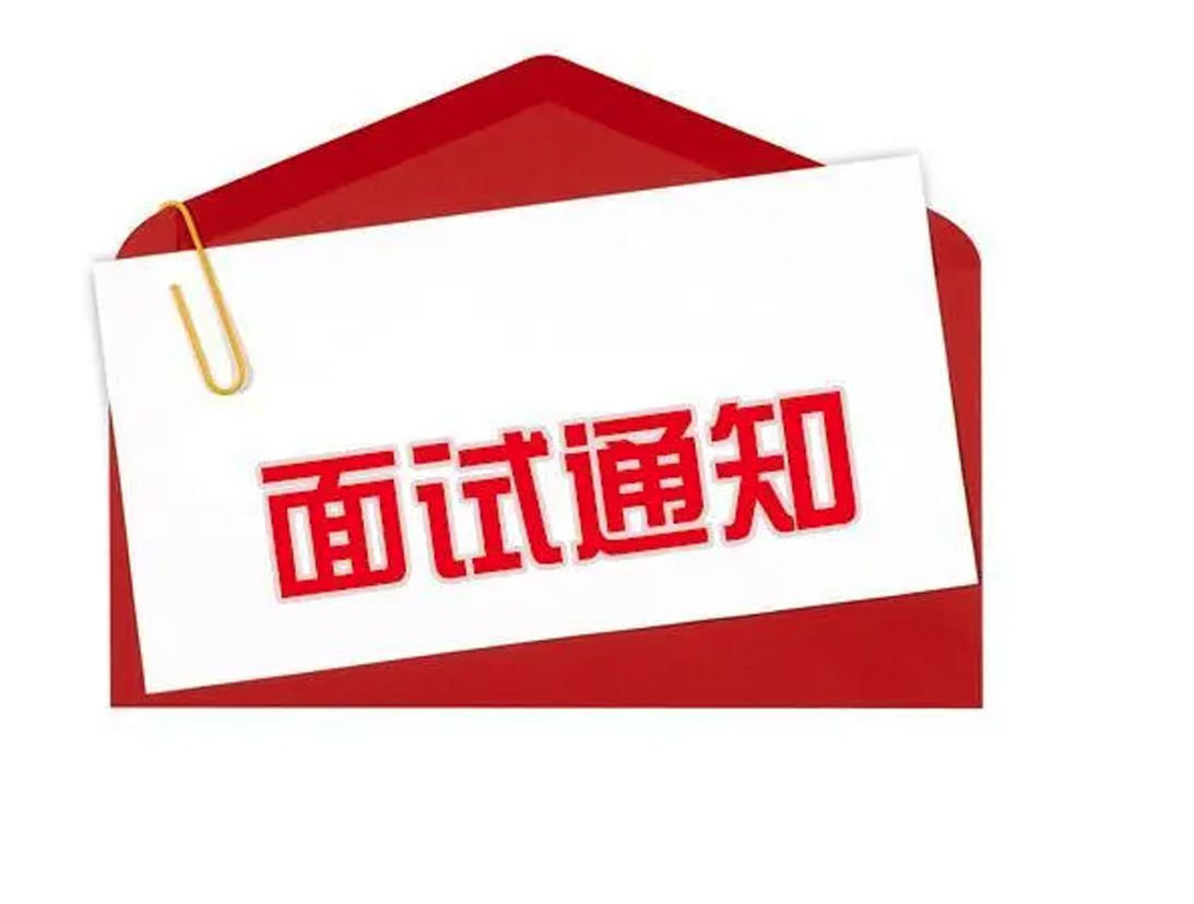 貴州省黔劇院2022年公開(kāi)招聘工作人員