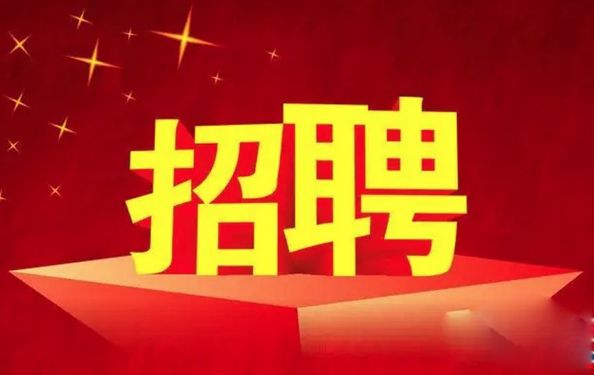 貴州省黔劇院2022年公開(kāi)招聘工作人員綜合成績(jī)...