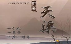 獻禮改革開放40周年|黔劇《天渠》將作為開幕式...