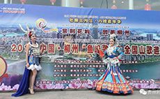 “壯族三月三·民族歌聲炫”|省黔劇院青年演員驚...