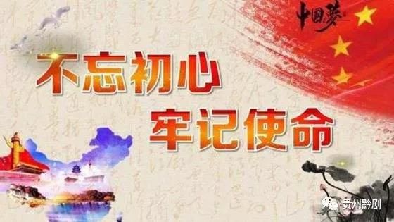 創(chuàng)新是戲曲發(fā)展的生命線