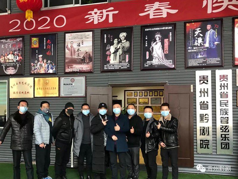 貴州省黔劇院深入貫徹落實中央和省委、省政府關(guān)于...