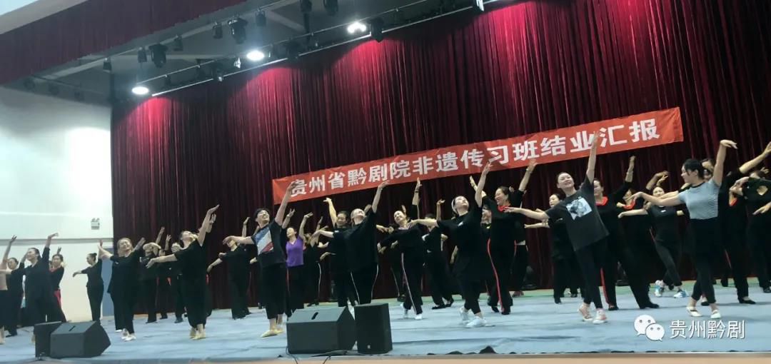 黔劇非遺傳習(xí)又結(jié)碩果