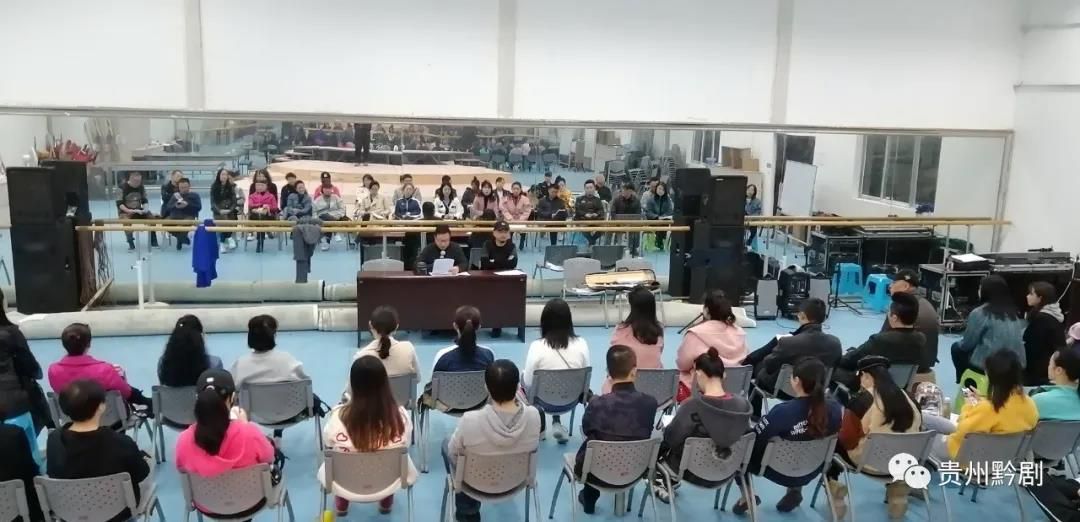 貴州省黔劇院黨支部開展“防風(fēng)險、守底線”主題黨...