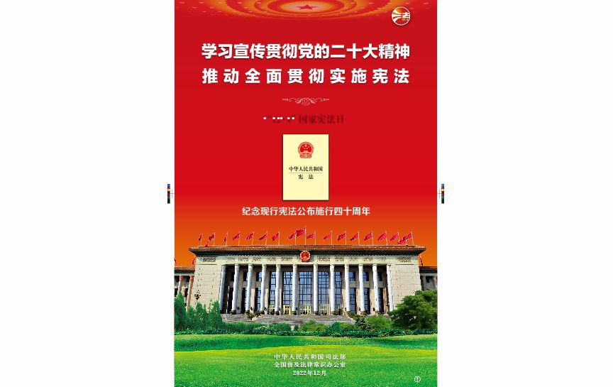 貴州省法治動漫微視頻優(yōu)秀作品展播（一）