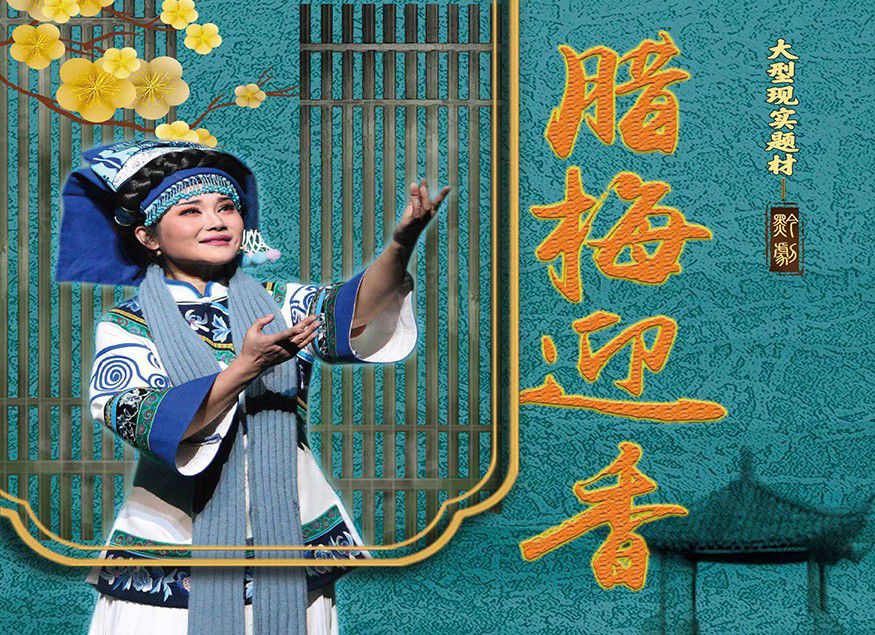 這是脫貧攻堅歷史進程中，鄧迎香，一個被譽為“當代女愚公”成長的故事。

貴州深山腹地有一個叫麻懷村的...