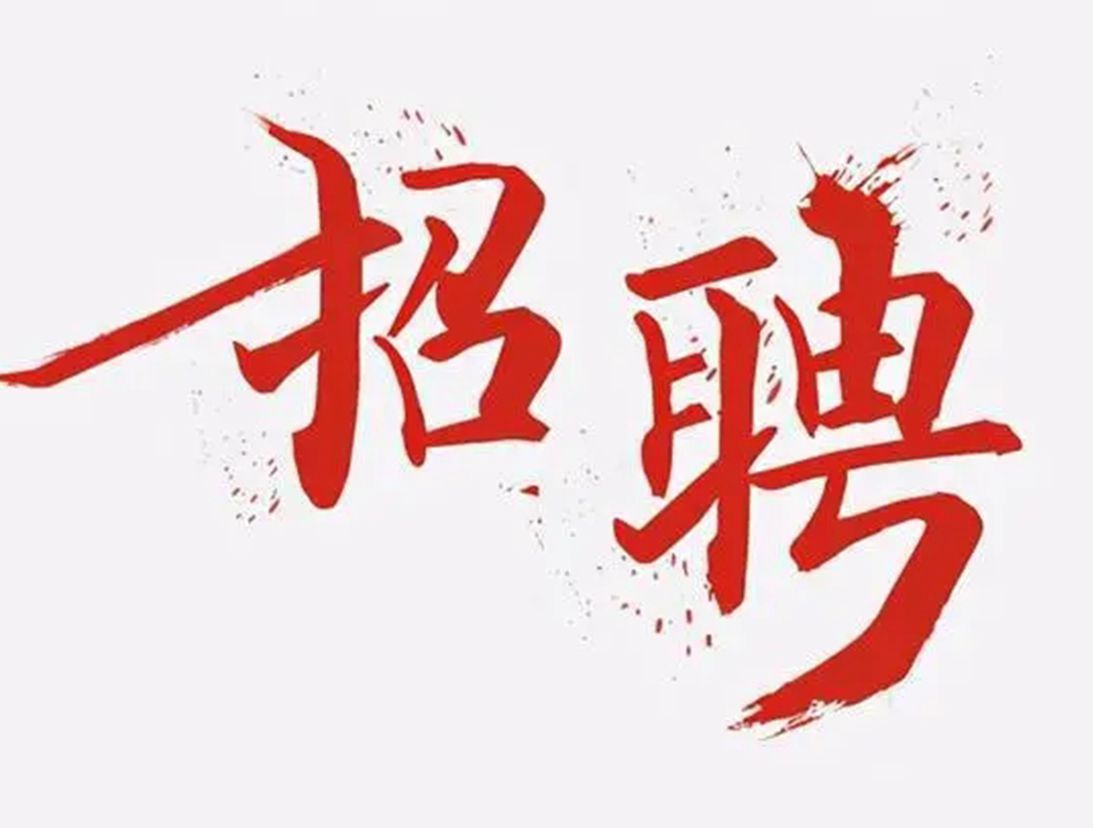 貴州省文化和旅游廳所屬事業(yè)單位 2023年公開(kāi)...