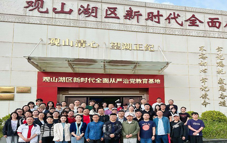 黨紀(jì)學(xué)習(xí)教育▏省黔劇院組織全體黨員干部赴觀山湖...