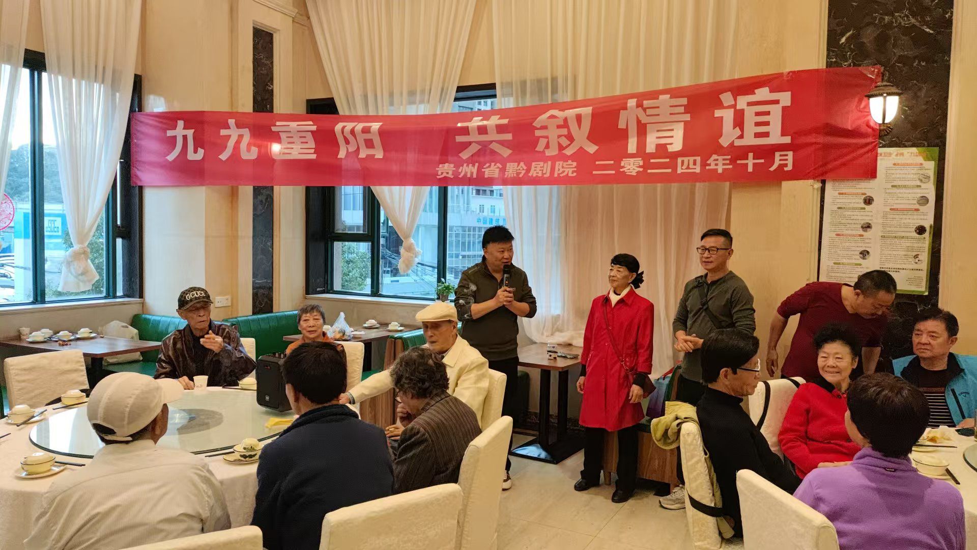 我院成功舉辦重陽節敬老活動，歡聚一堂慶佳節