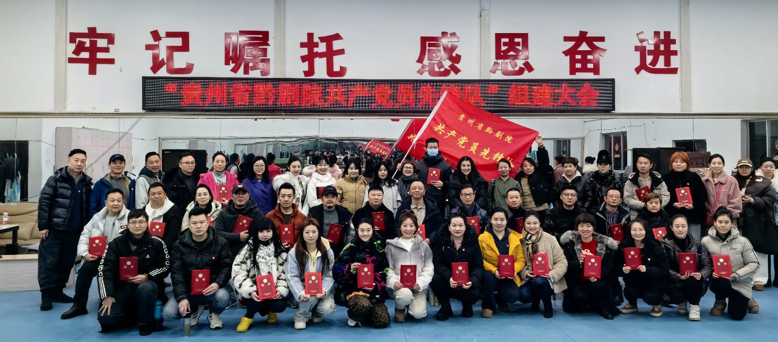 黨員先鋒隊(duì)正式啟航 文藝擔(dān)當(dāng)再添新力