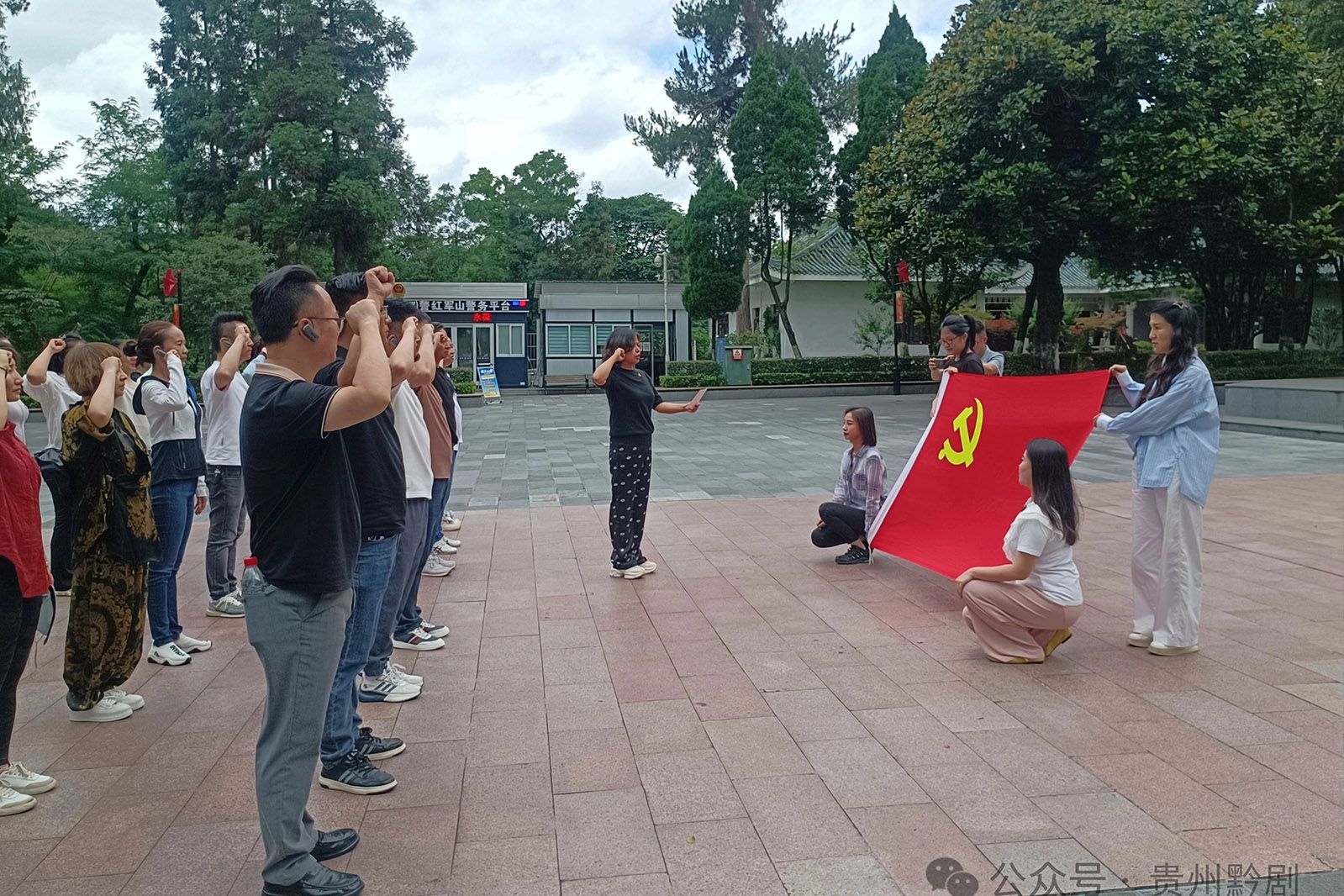 傳承長征精神 牢記使命擔當 ——省黔劇院組織黨...
